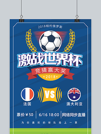 履历与侧重 履历与侧重