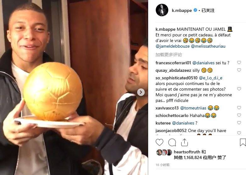 主场打成了 主场打成了